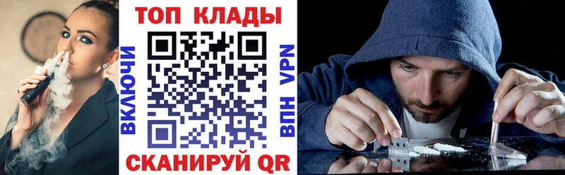 Купить наркотик аптеки Бавлы АМФ  APVP  МЕФ  МЕТАМФЕТАМИН  Марихуана 
