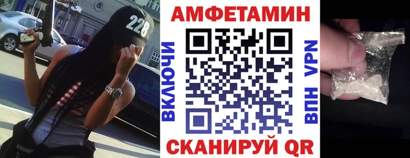 АМФЕТАМИН Розовый Бавлы
