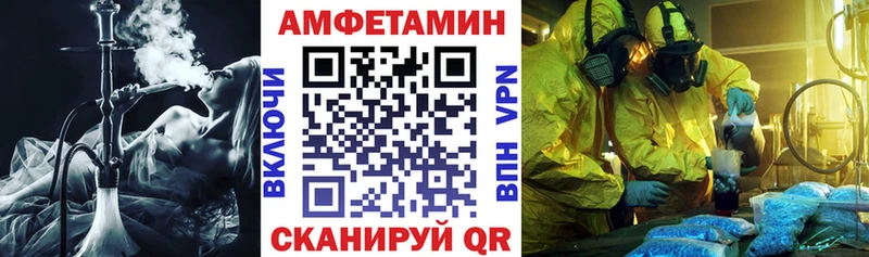 АМФЕТАМИН 97%  Бавлы 