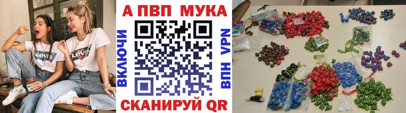 A-PVP Соль  Бавлы 