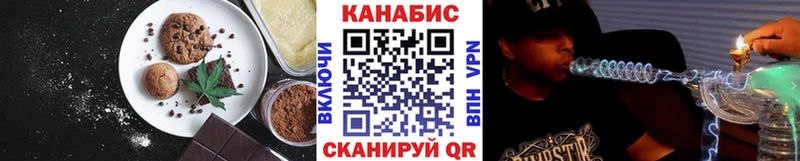 Cannafood марихуана  где купить   Бавлы 
