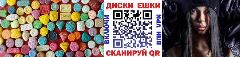 даркнет сайт Бавлы ЭКСТАЗИ круглые