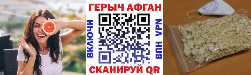 купить наркоту  blacksprut   ГЕРОИН афганец  Бавлы 