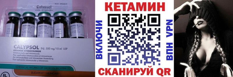 КЕТАМИН ketamine  ссылка на мегу ссылка  Бавлы 