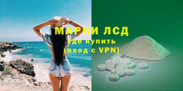 дистиллят марихуана Алексин