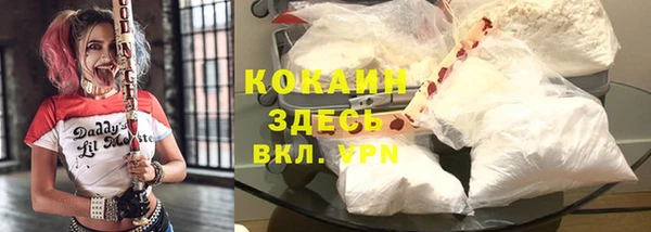 дистиллят марихуана Алексин