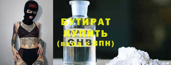 мяу мяу мука Алексеевка