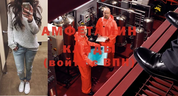 дистиллят марихуана Алексин