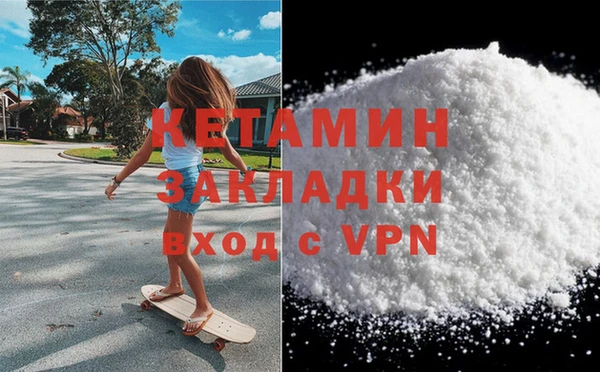 дистиллят марихуана Алексин