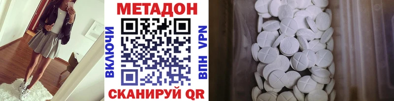 Метадон кристалл  хочу наркоту  Бавлы 