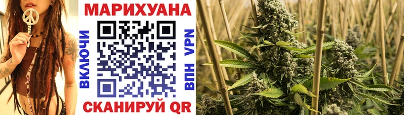 Бошки Шишки конопля Бавлы
